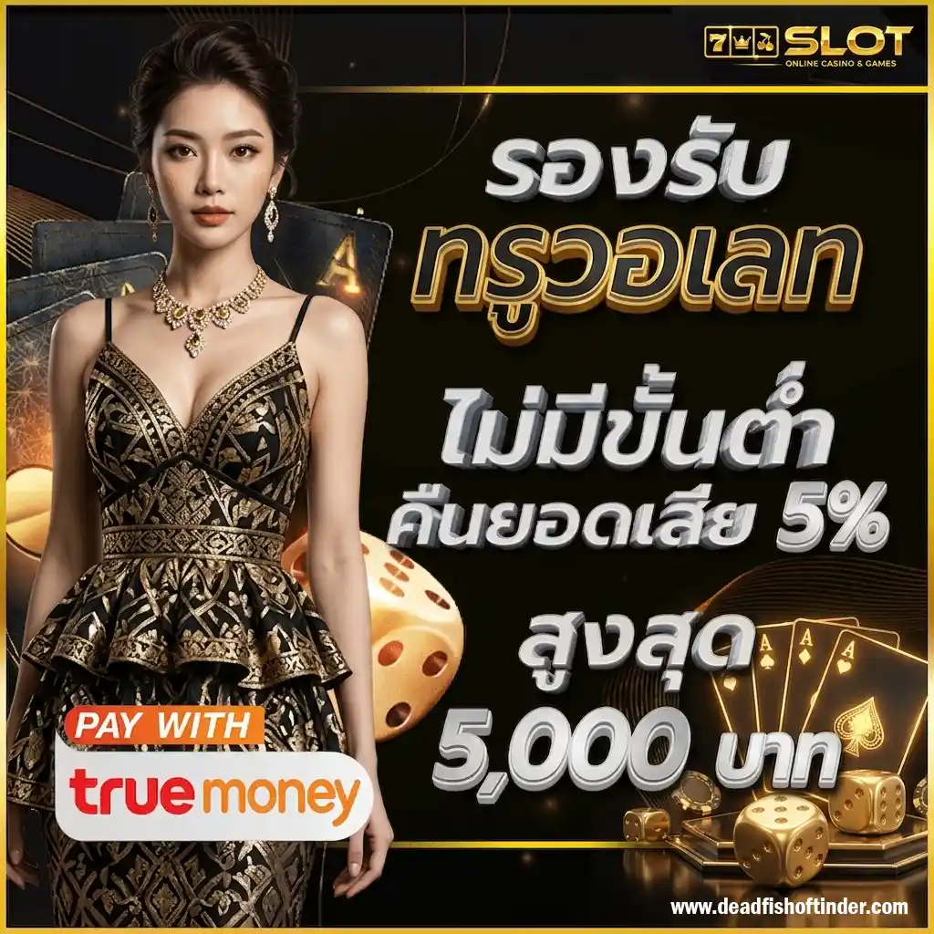 สล็อต ฝาก 1 บาท เครดิตฟรี