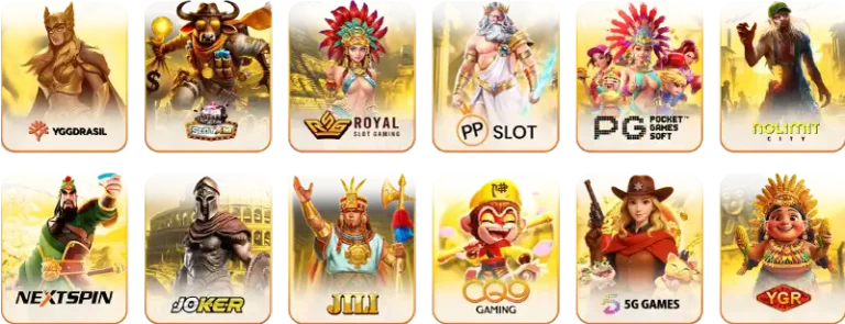 ค่ายเกมฮิต